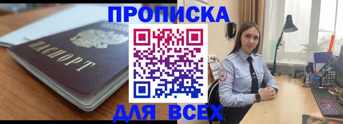 регистрация в Марий Эл